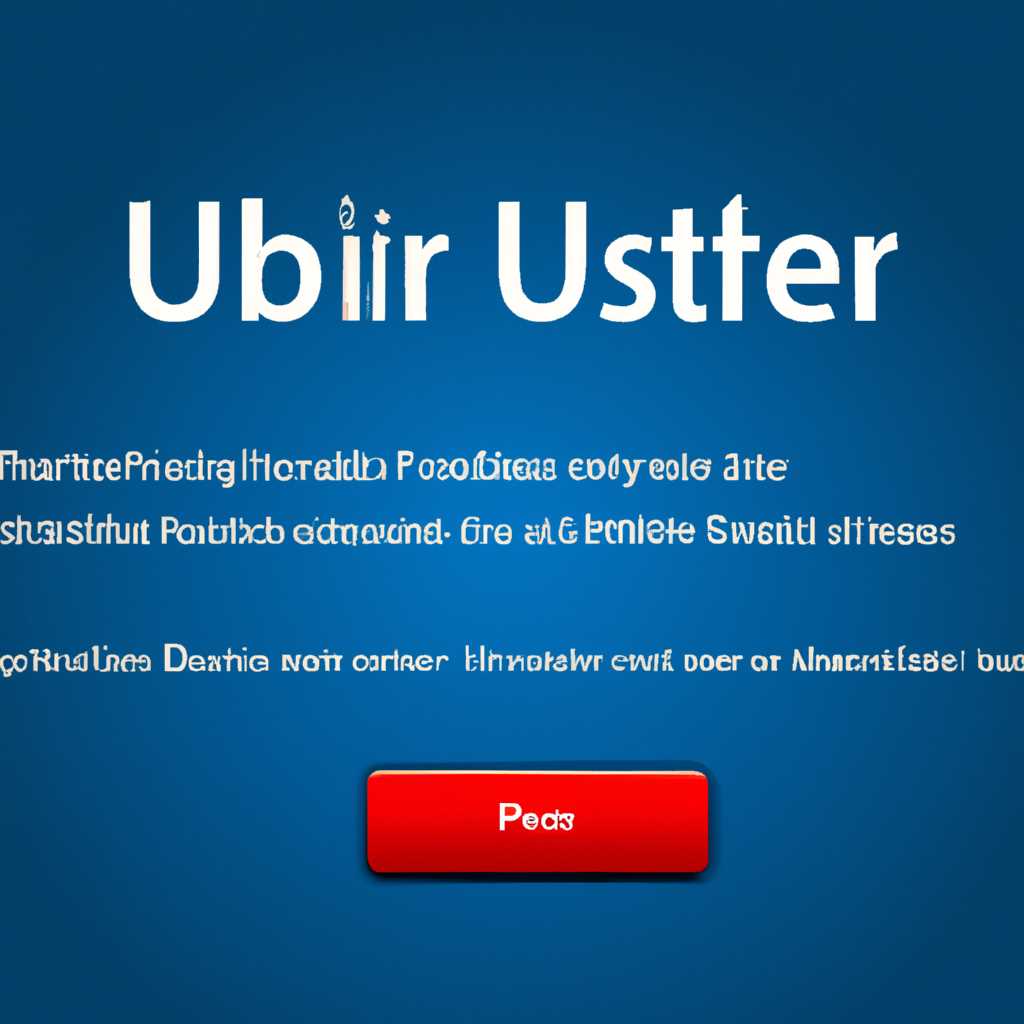 4. Проверьте правило Test-Path для User Profile Disks