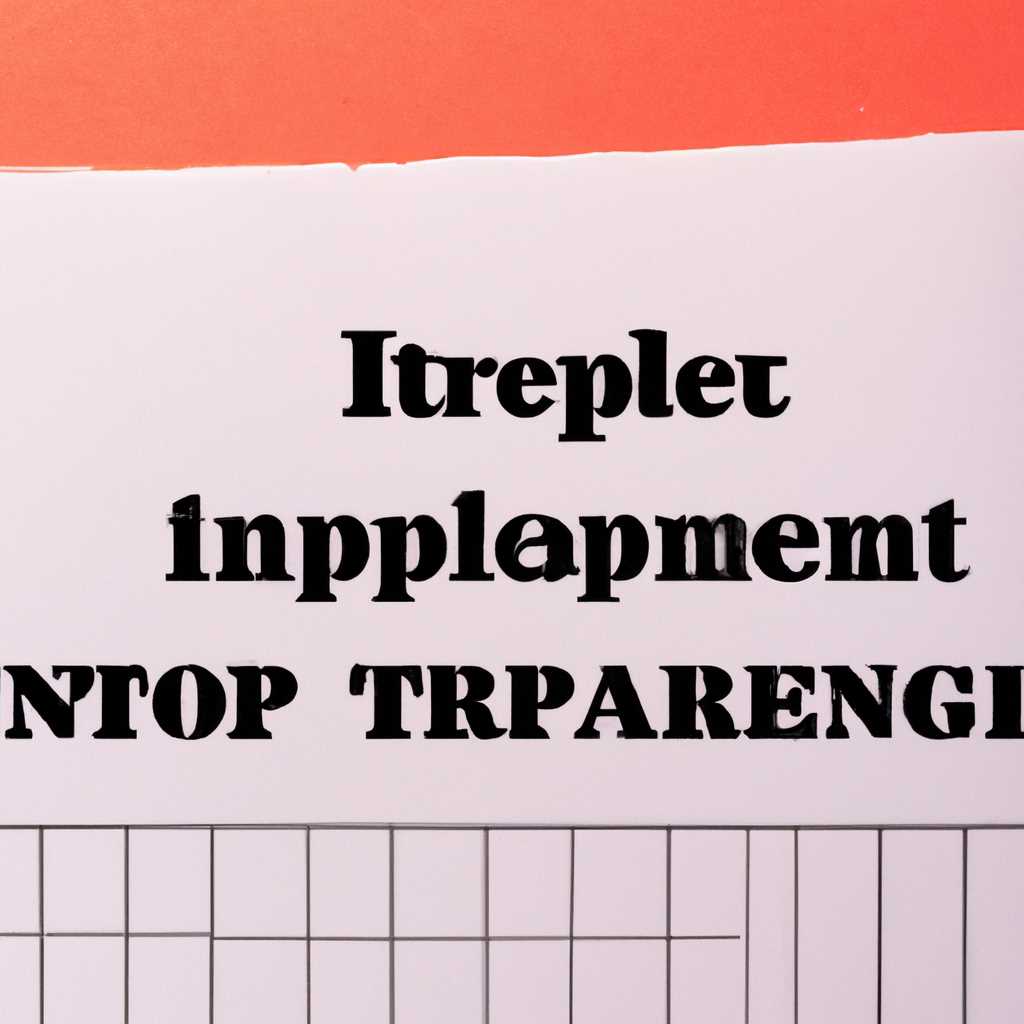 Проверка системных требований