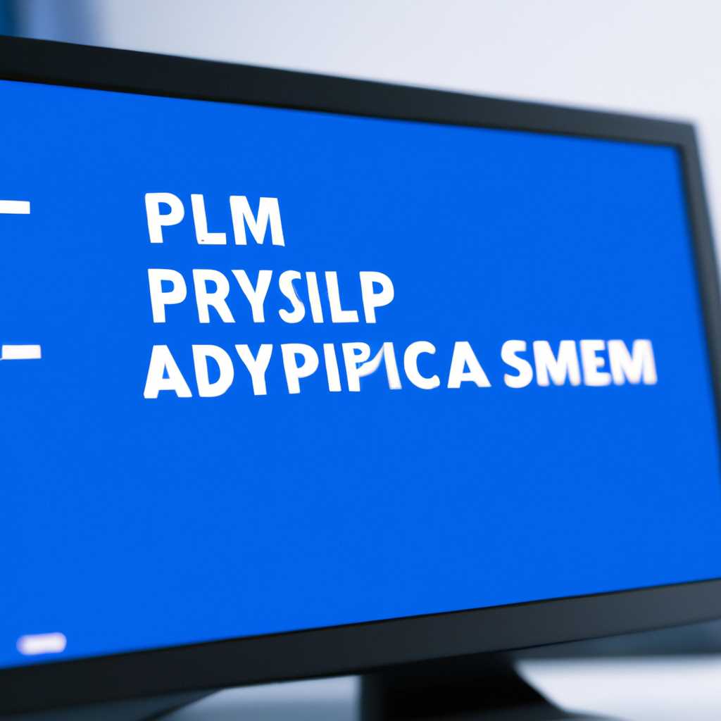 Исправление ошибки amdppm.sys