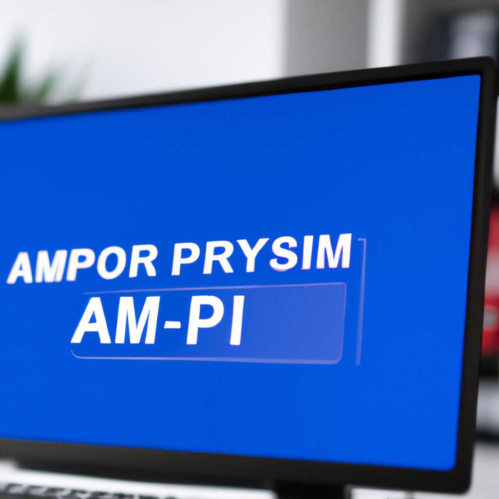 Решение проблемы синего экрана amdppm.sys на компьютерах