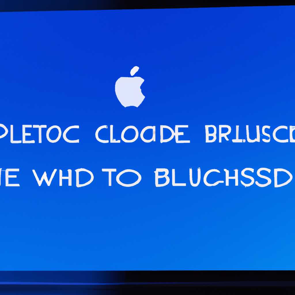 Решение проблемы: синий экран при установке Windows 10 через Boot Camp на Mac