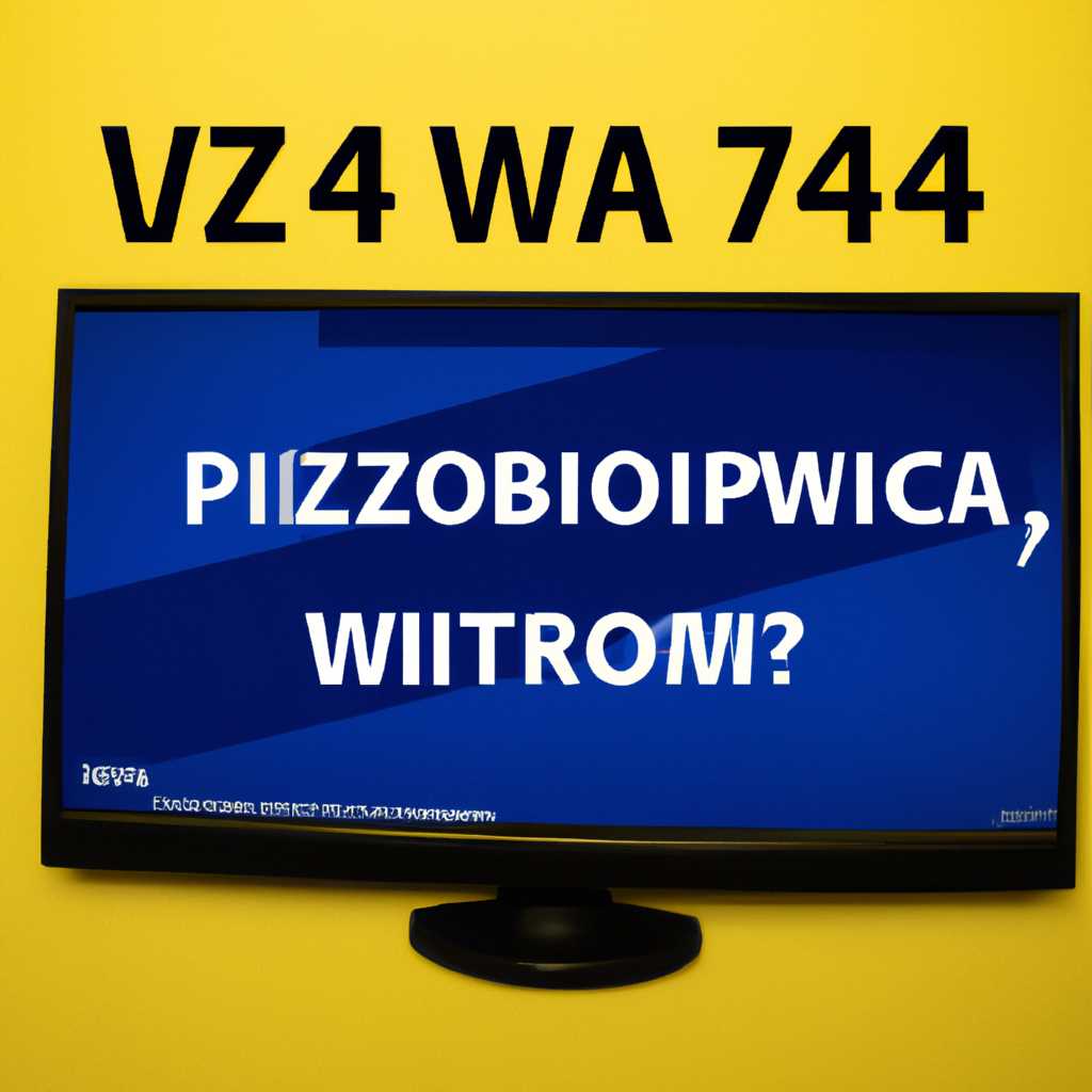 Решение проблемы Служба загрузки изображений Windows WIA неожиданно прервана 7034