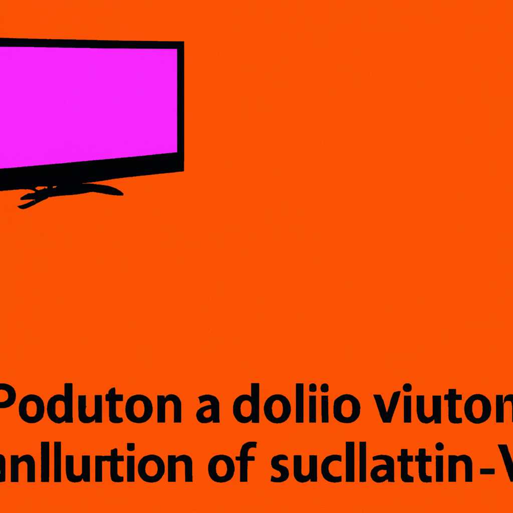 Решение проблемы: Ubuntu не определяет монитор с неподходящим разрешением или неизвестным дисплеем VGA