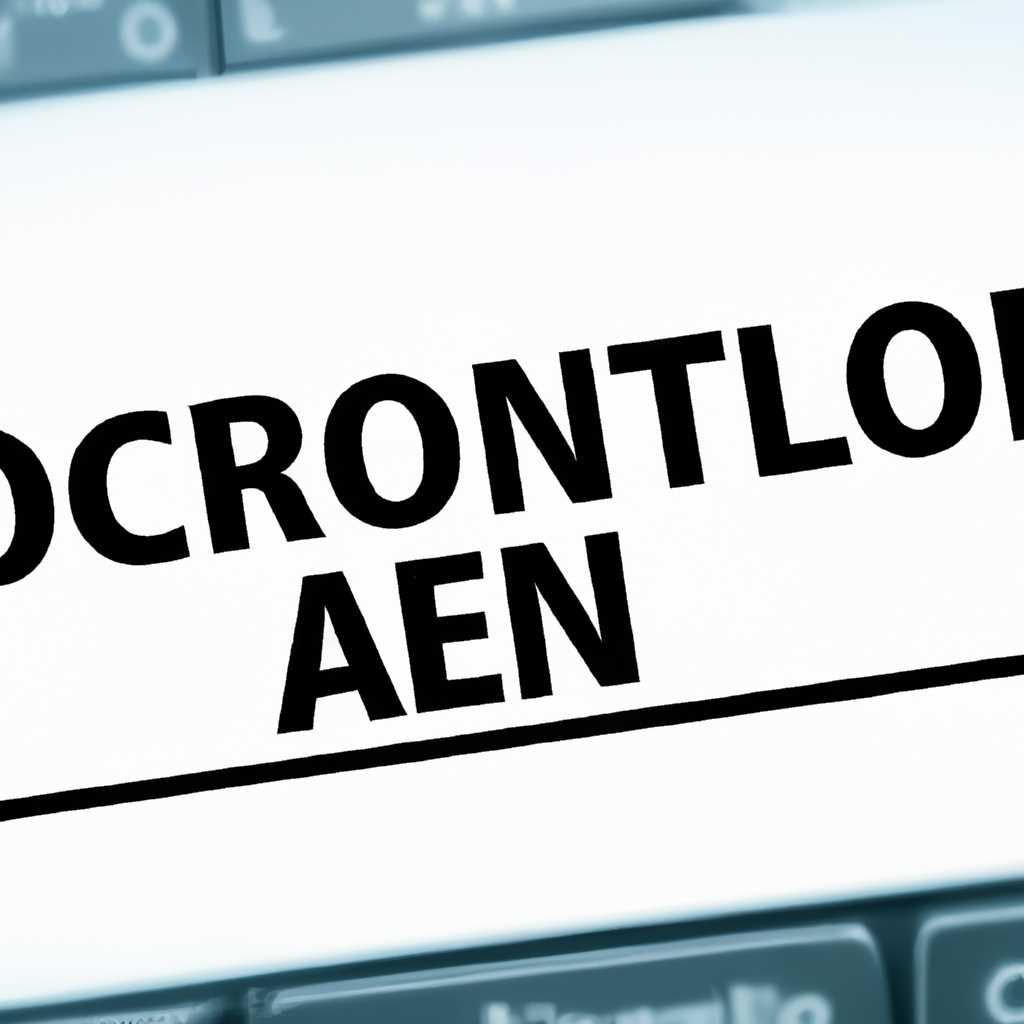 Решение проблемы: Установка агента клиента Configuration Manager с кодом ошибки 80041002