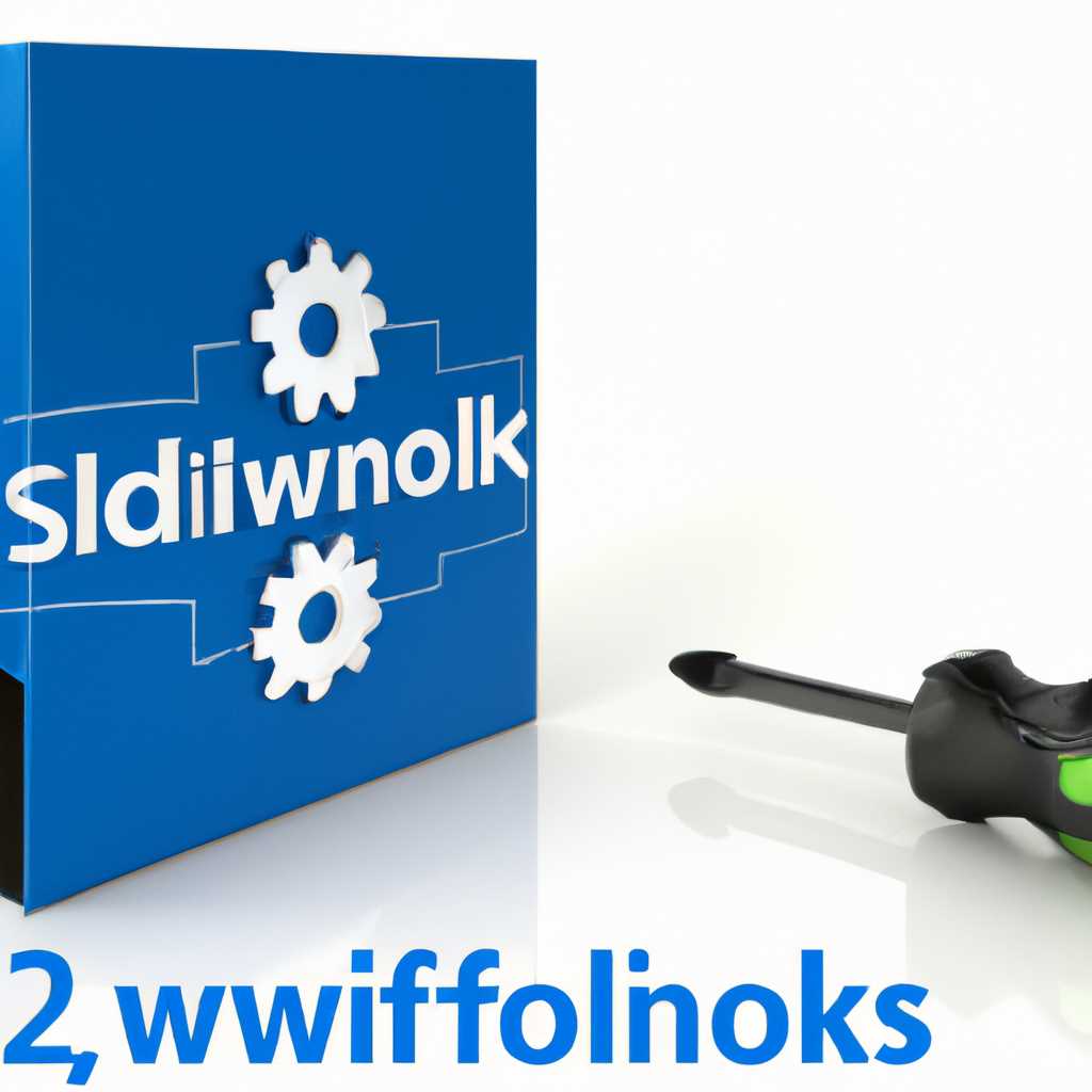 Решение проблемы установки Solidworks на Windows 10 - подробная инструкция