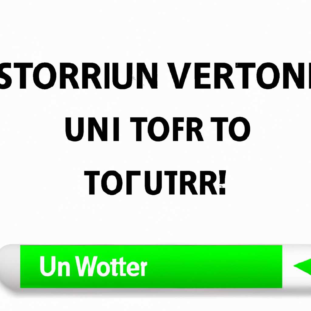 Решение проблемы: uTorrent не устанавливается на компьютер - как исправить?