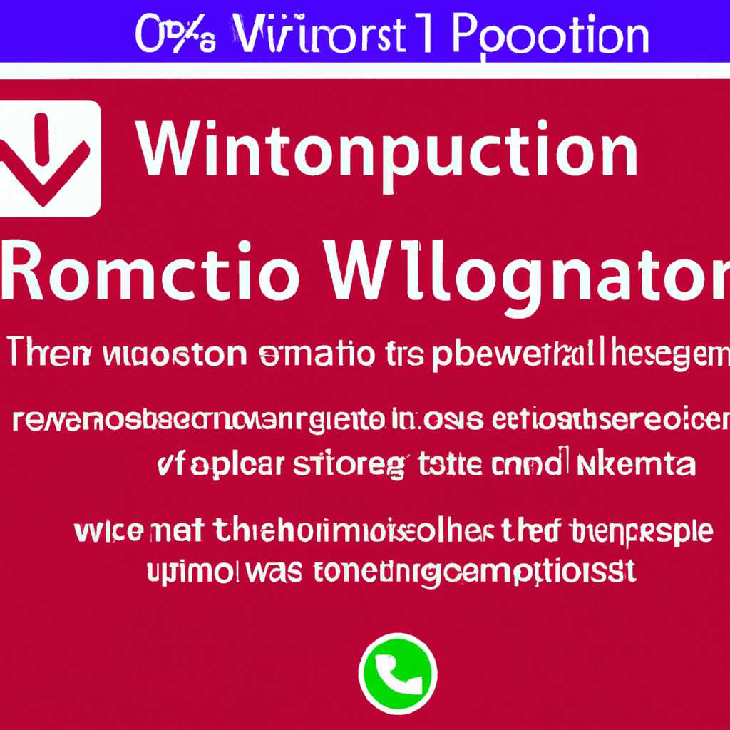 Решение проблемы Windows 10 событие 7001 winlogon: полная инструкция