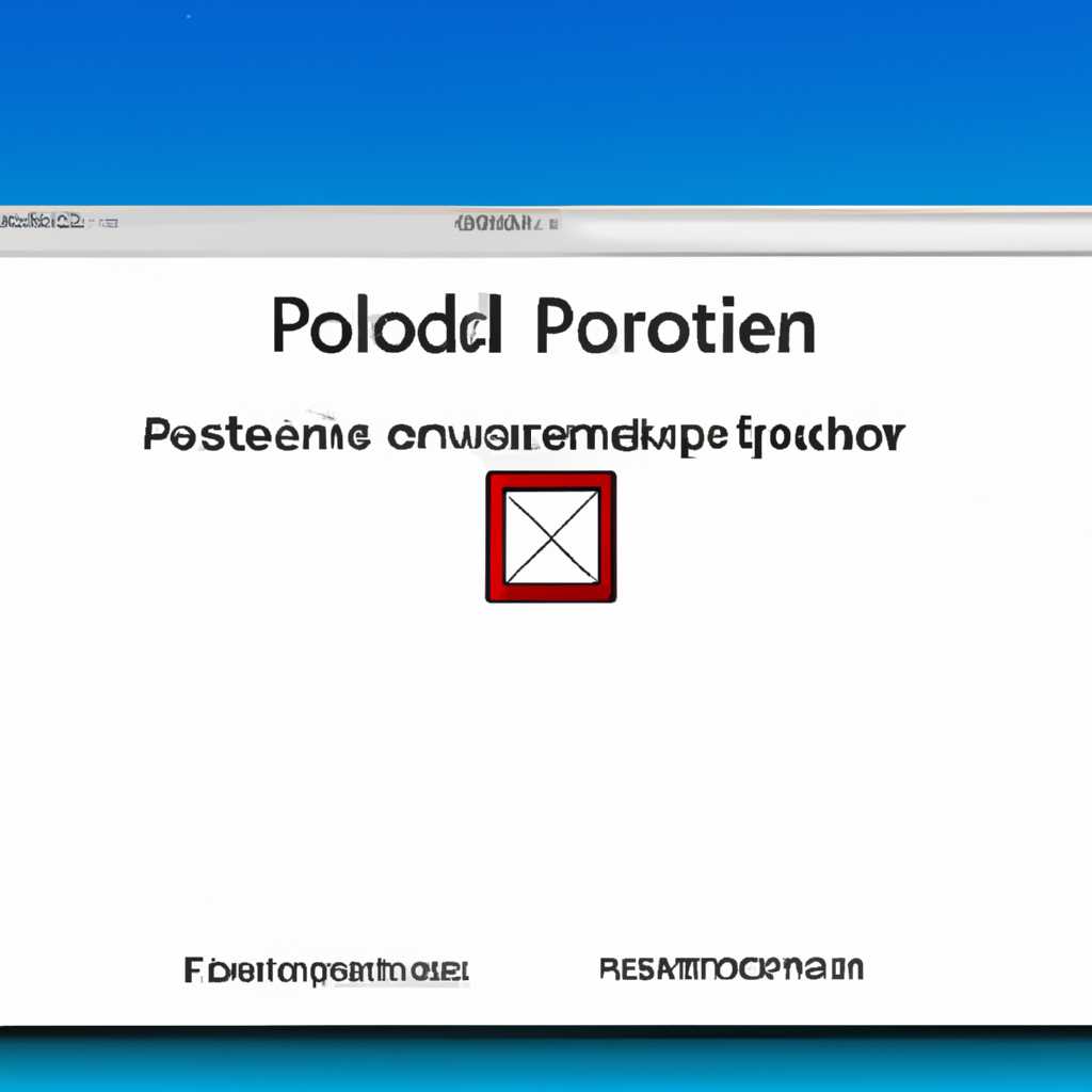 Шаги по замене файла kernelbase.dll: