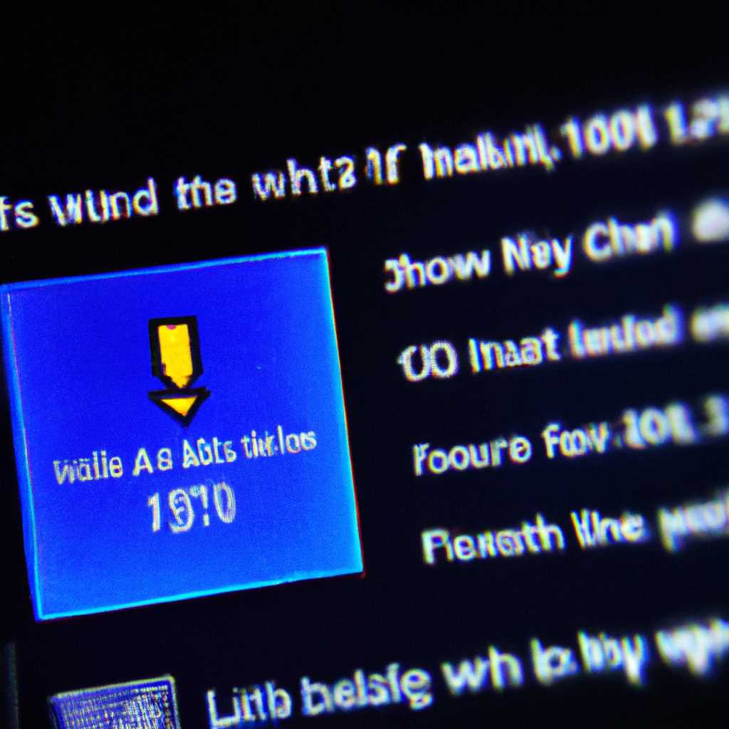 2. Обновить BIOS/UEFI