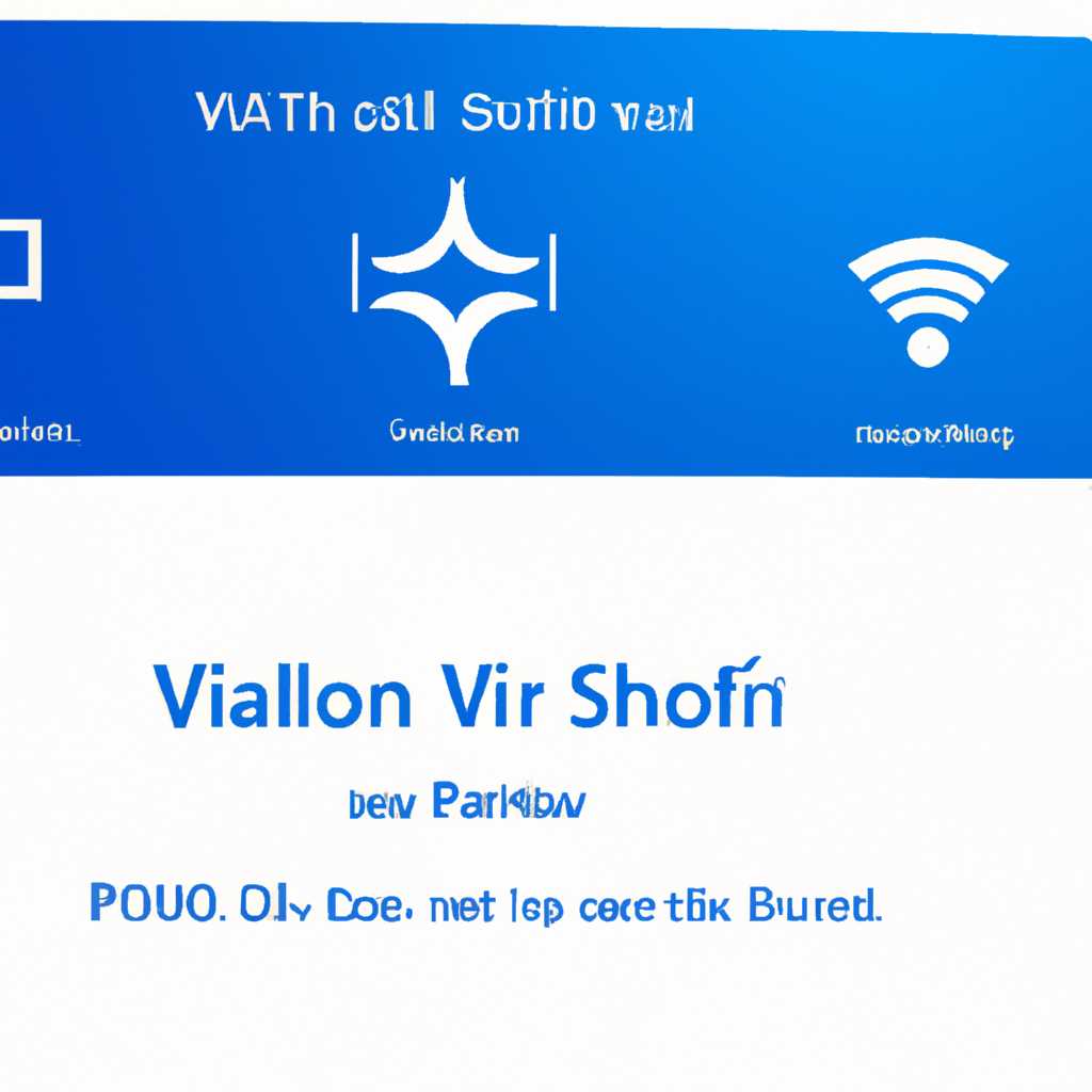 Решение проблемы запуска Vaio Smart Network в Windows 10 64-разрядной версии