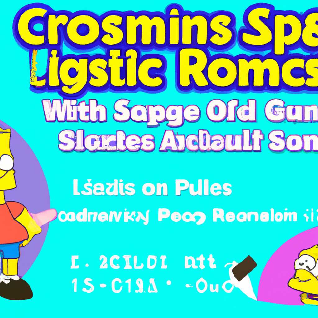 Решение самых распространенных проблем с игрой The Simpsons Hit & Run: отсутствие запуска, торможение, вылеты и глюки