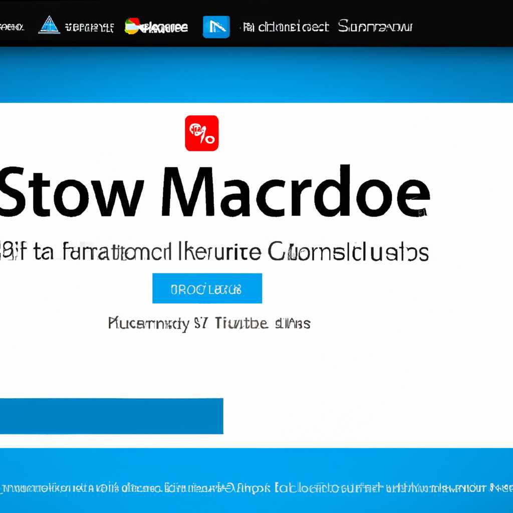 Решено: не работает Майкрософт Стор в Windows 10 - проблемы и их решение
