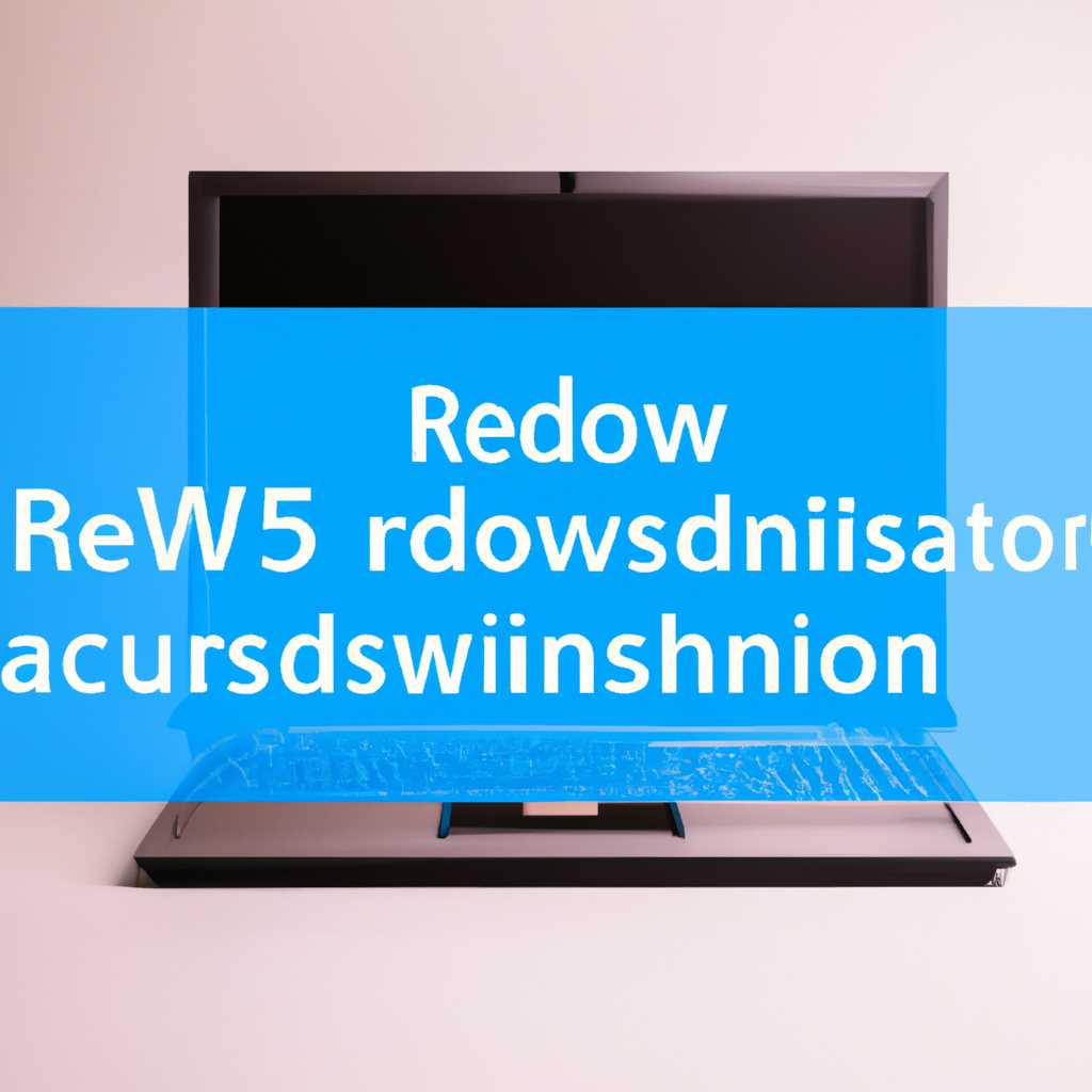 Ресинхронизация Windows RAID 5: методы и рекомендации
