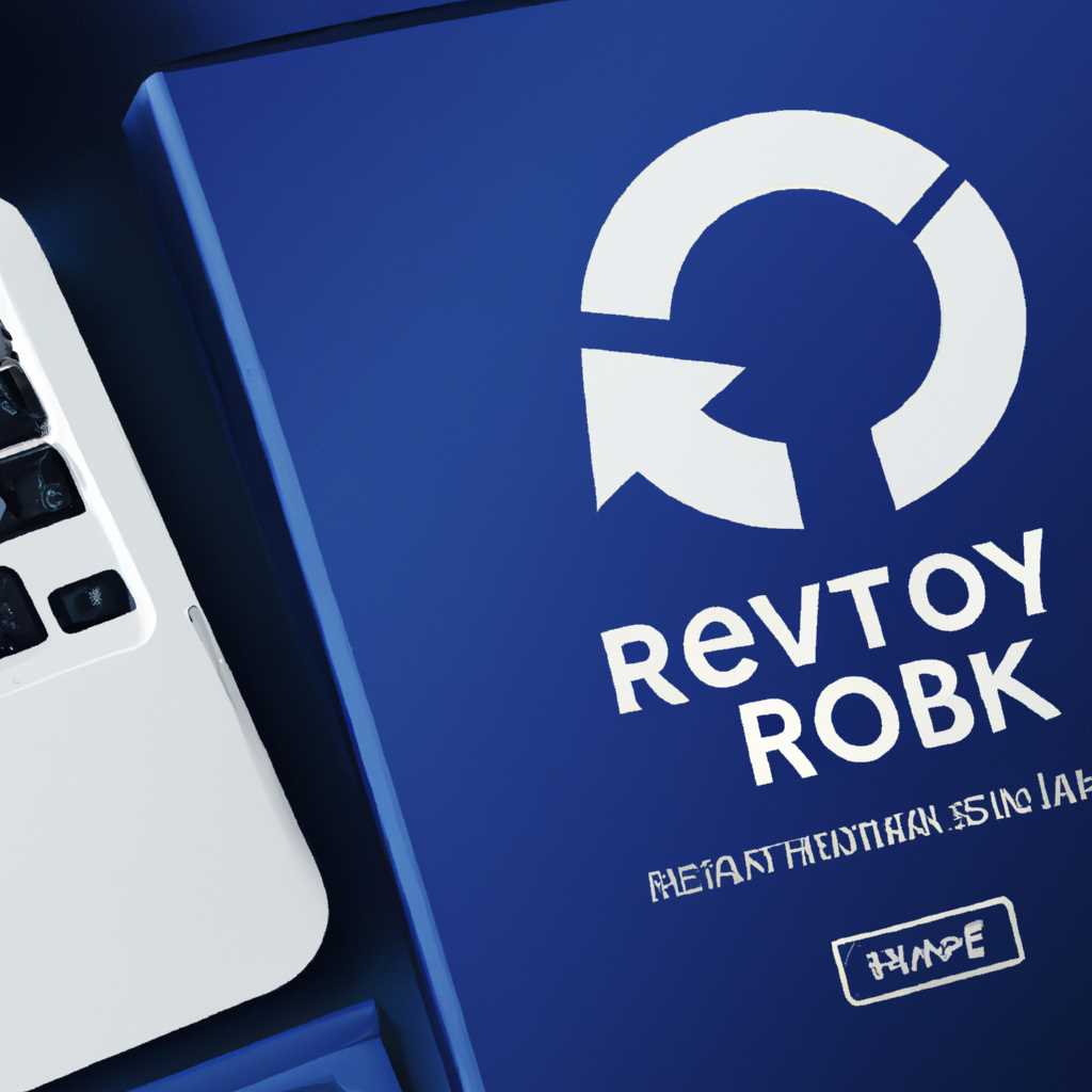 Как восстановить систему из резервной копии?