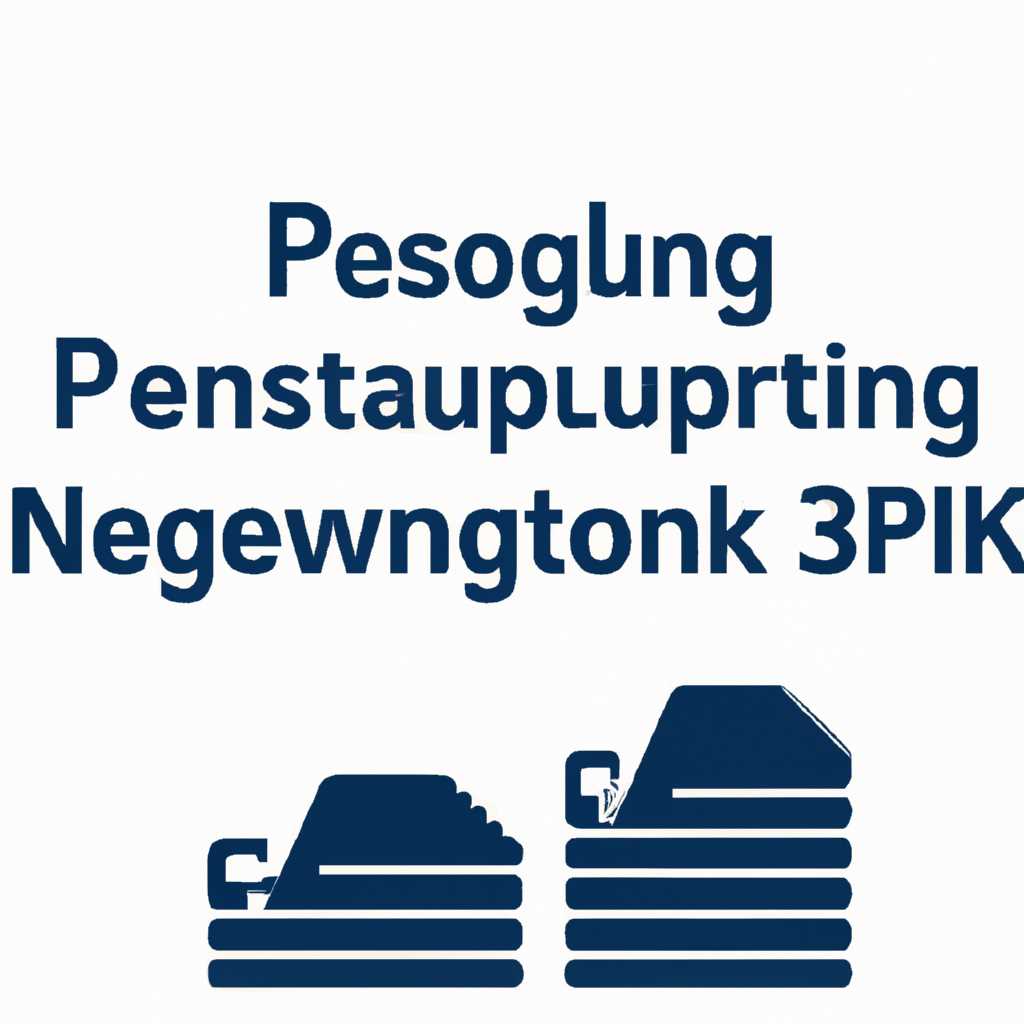 Резервное копирование PostgreSQL: методы, инструкции и советы
