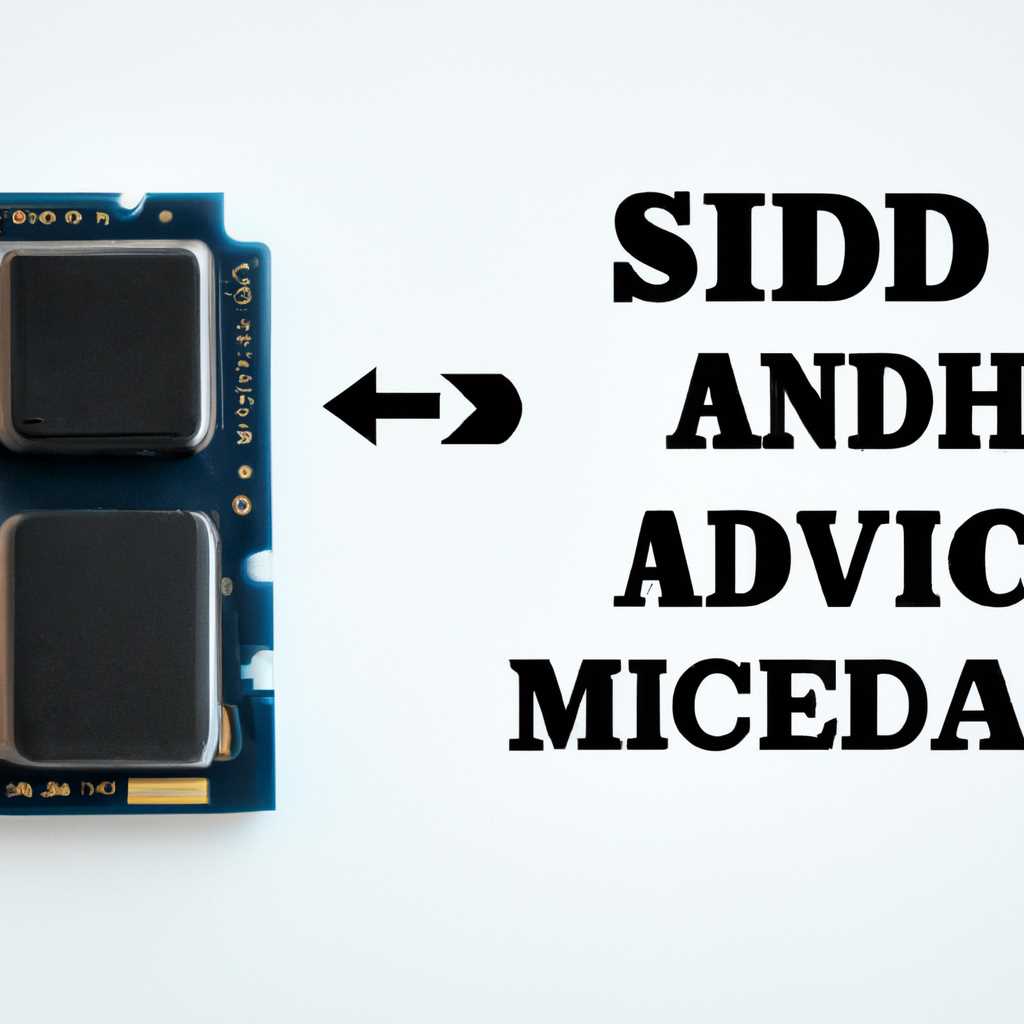 Режим AHCI и SSD: преимущества и необходимость включения