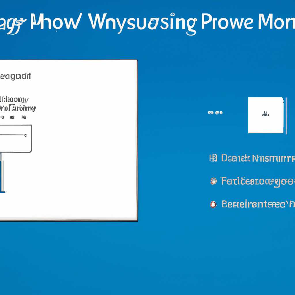 Режим энергосбережения Windows 10: как правильно настроить питание