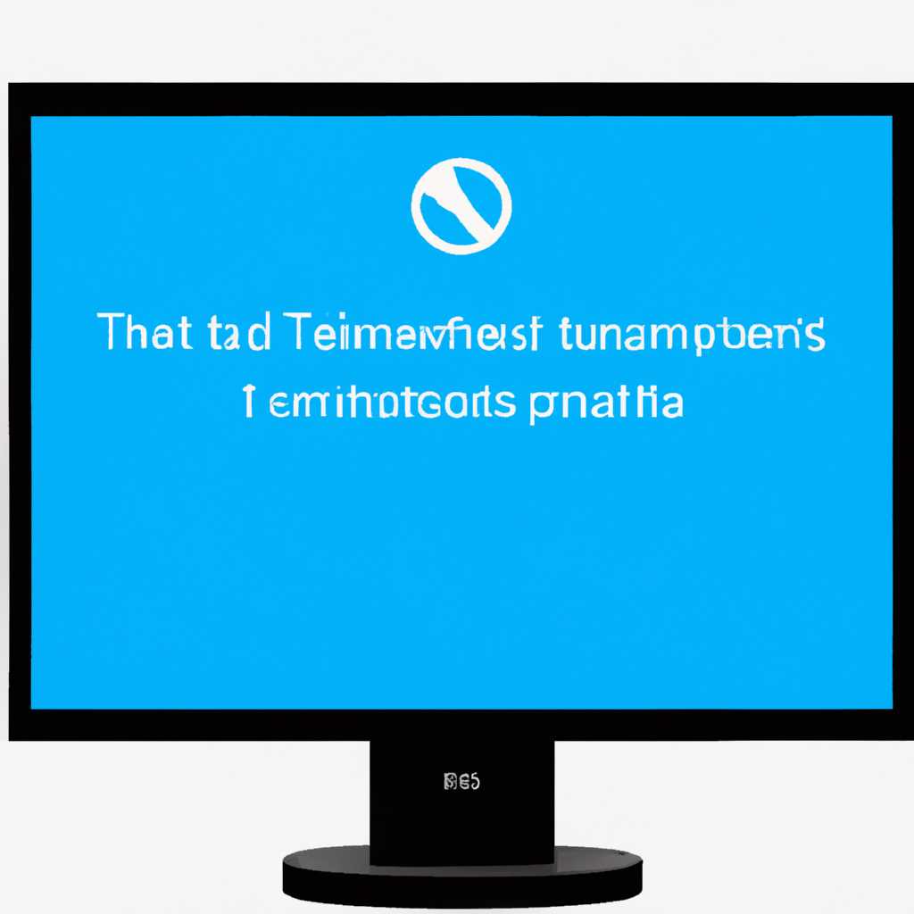 Режим киоска терминала Windows 10 — ограниченный доступ к компьютеру kiosk mode