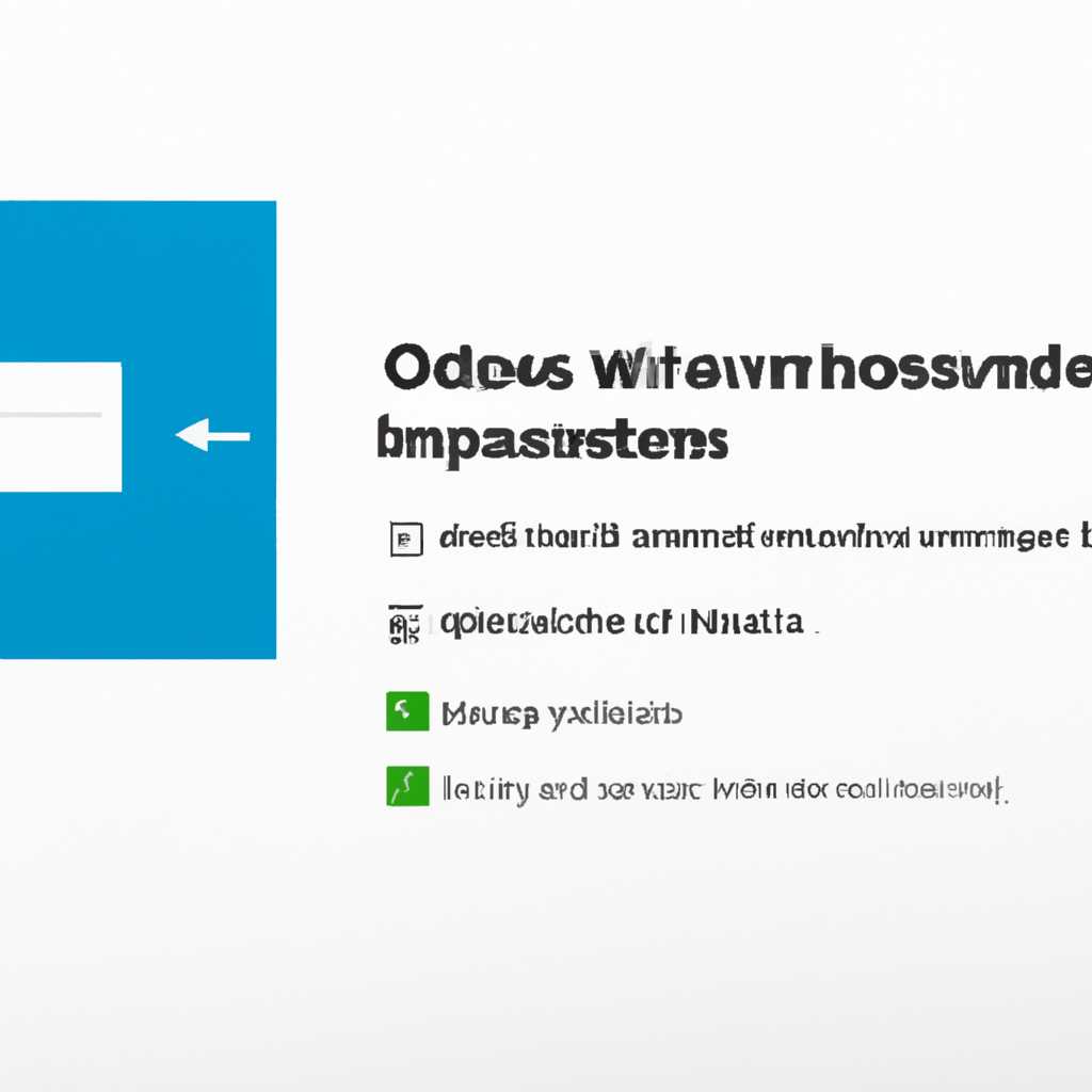 Режим киоска Windows 10: возможности и ограничения