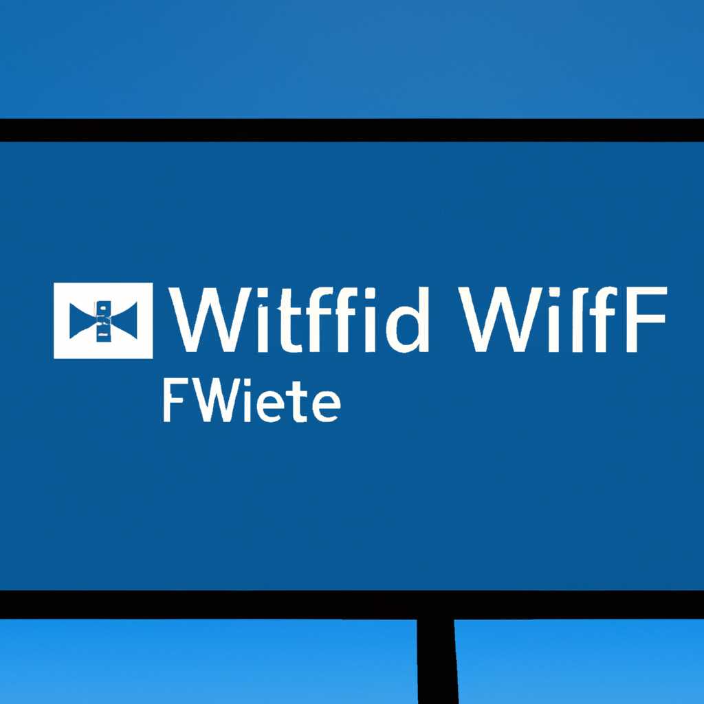 Использование режима монитора Wi-Fi в Windows