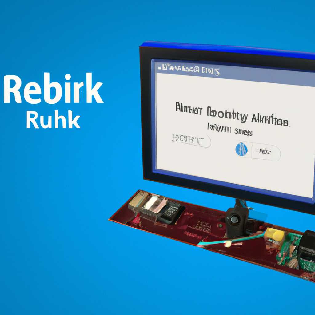 Шаг 2: Установка RUBETEK home made smart на эмулятор