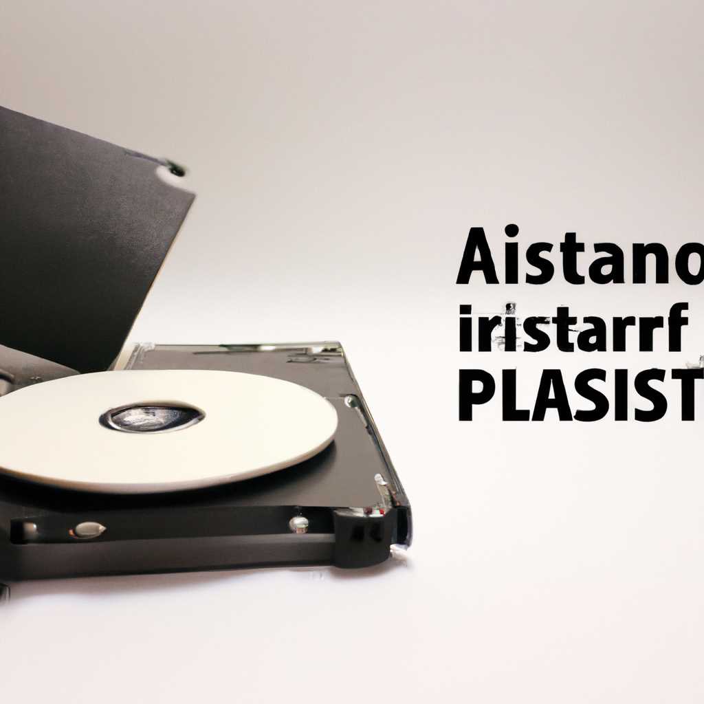 Операционные системы Astra Linux