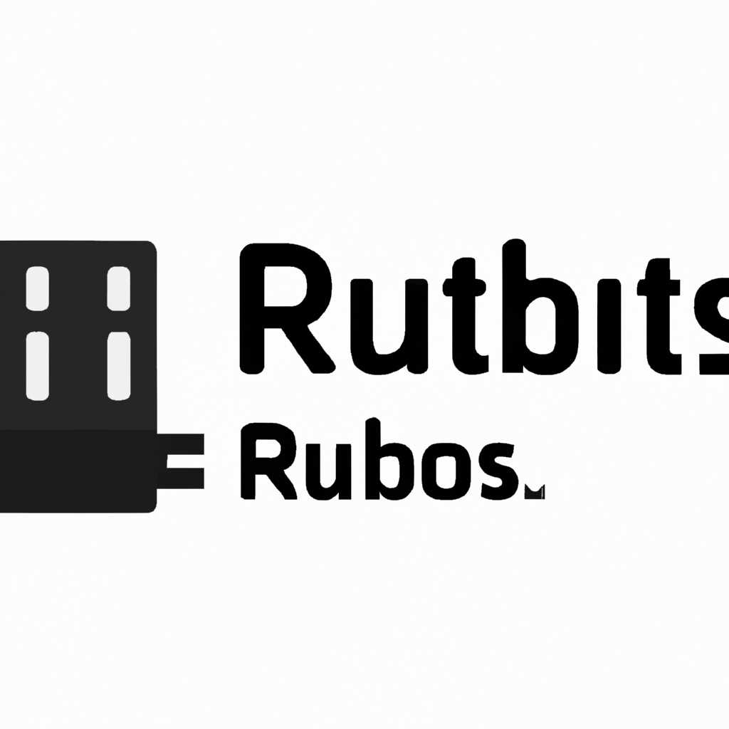 4. Какие преимущества имеет Rufus перед другими программами для создания загрузочных USB-накопителей?