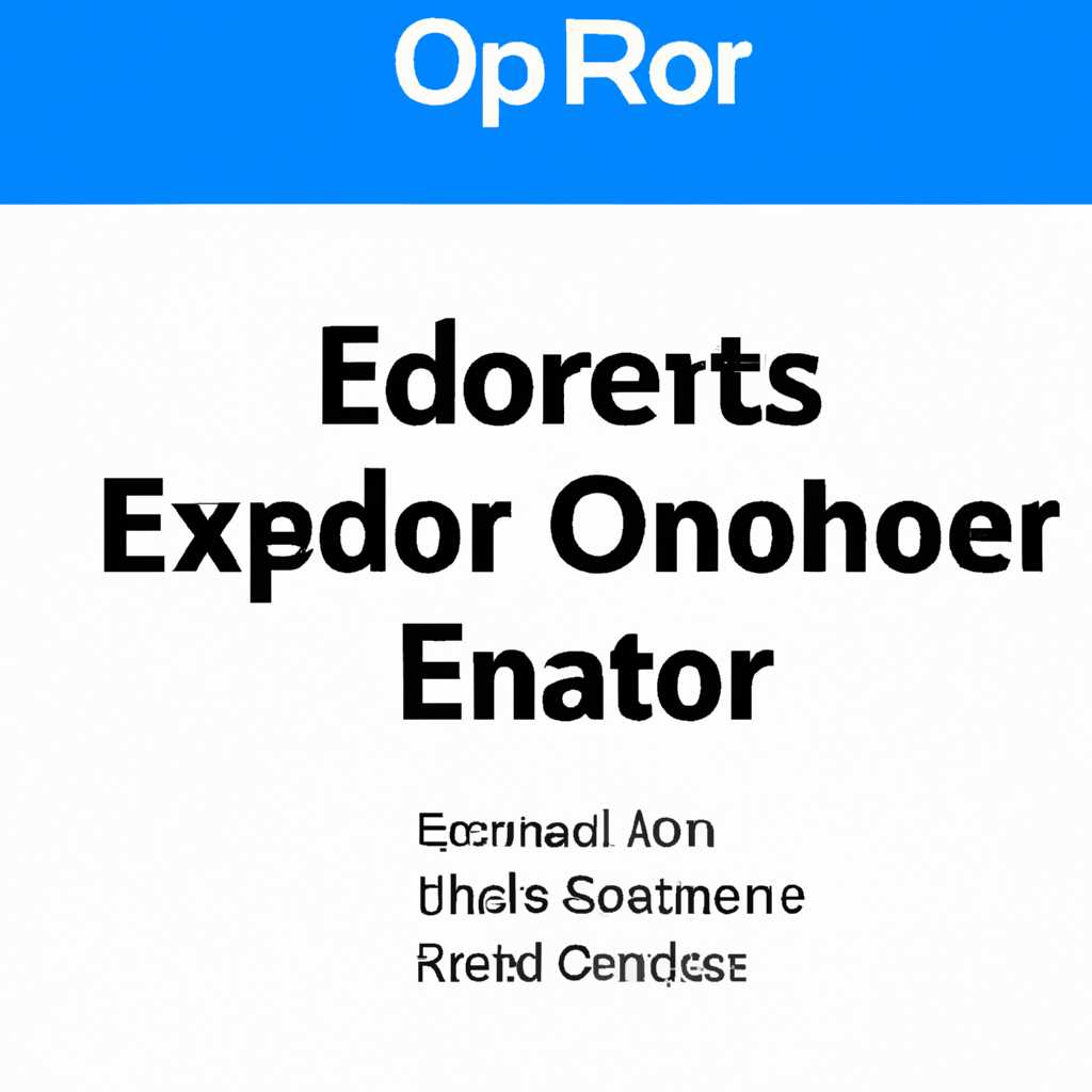 Руководство по решению ошибки Error Code 0x80070005 — Полное руководство
