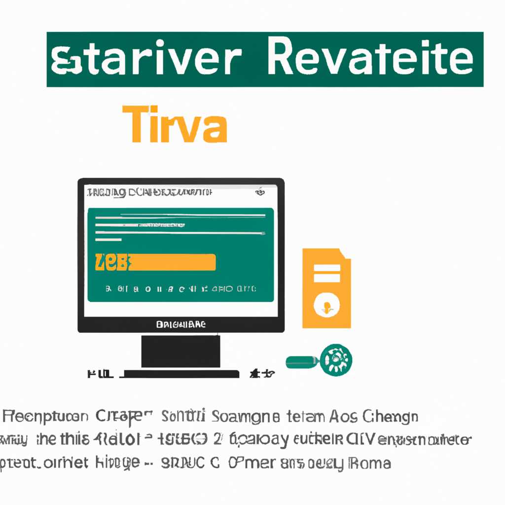 Использование RivaTuner Statistics Server