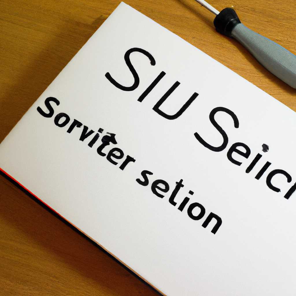 Установка SQL Server