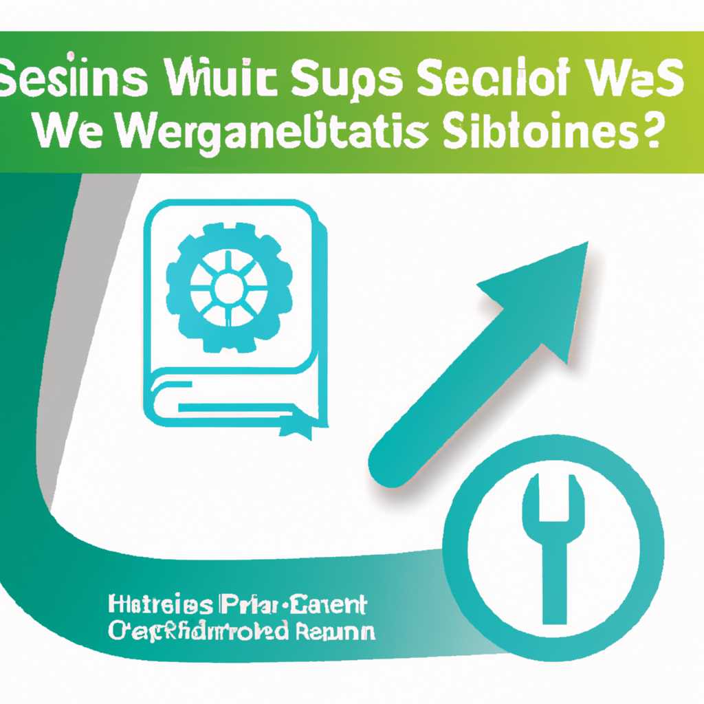 Установка WSUS на сервер