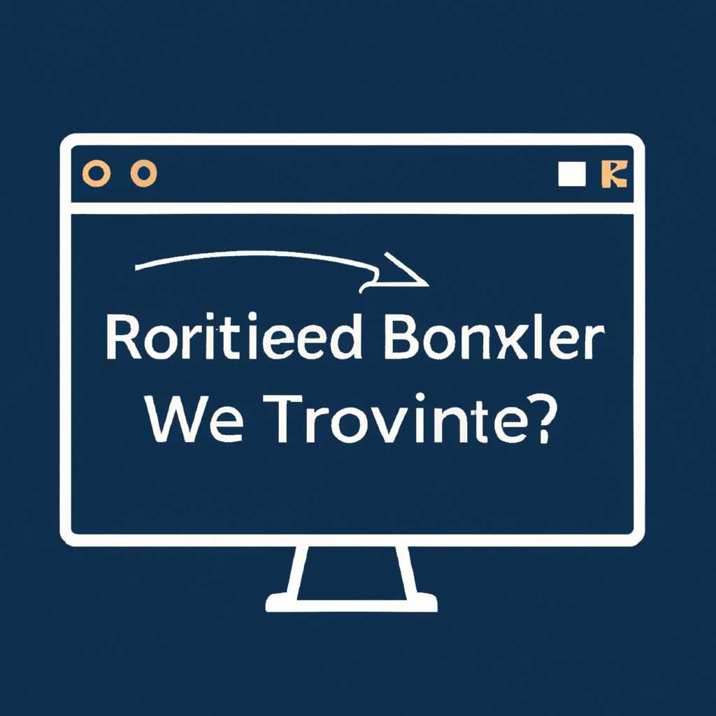 Описание функций Runtime Broker в Windows 10