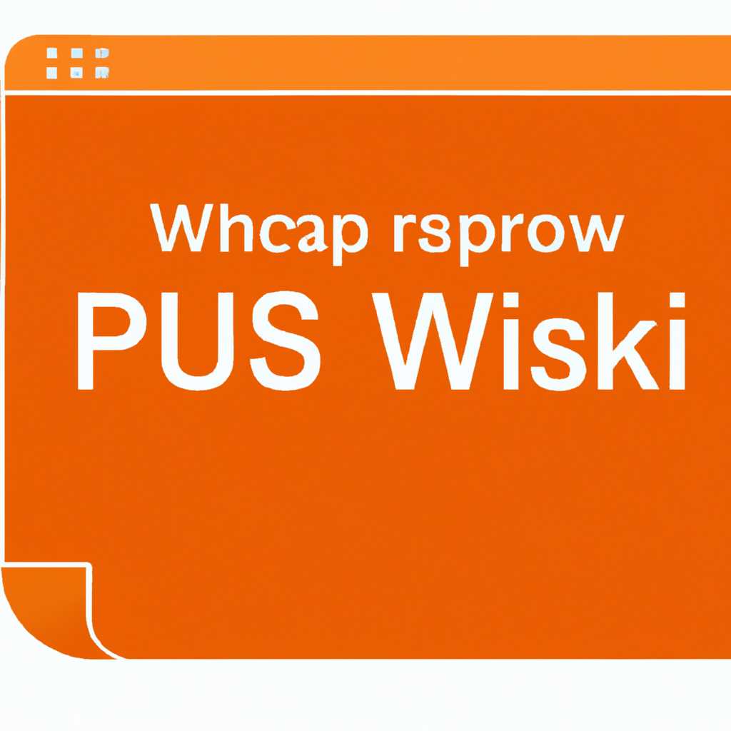 WPS Office 2019