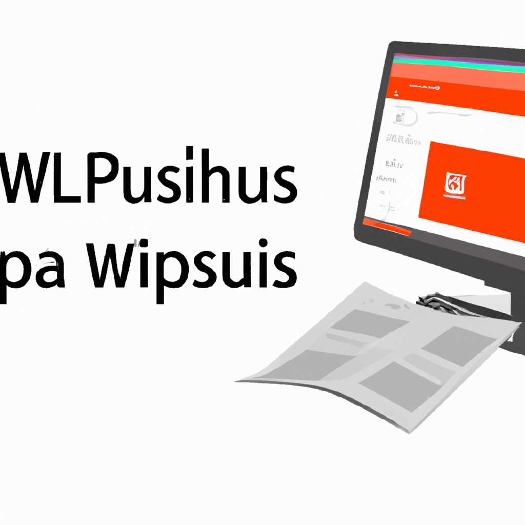 Русификация WPS Office Linux: как сделать интерфейс на русском языке