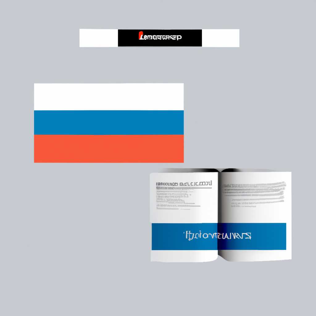 Русский языковой пакет: переводчик, грамматика, словарь | Наш сайт
