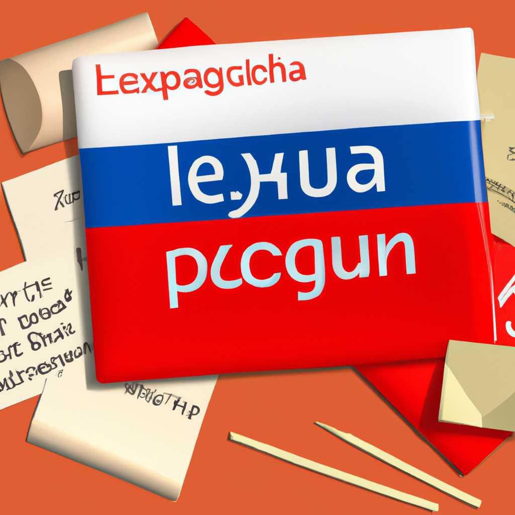 Изучите словарный запас