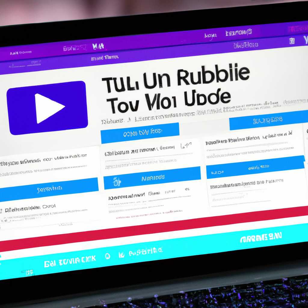 Зачем нужно устанавливать Rutube на Windows PC?
