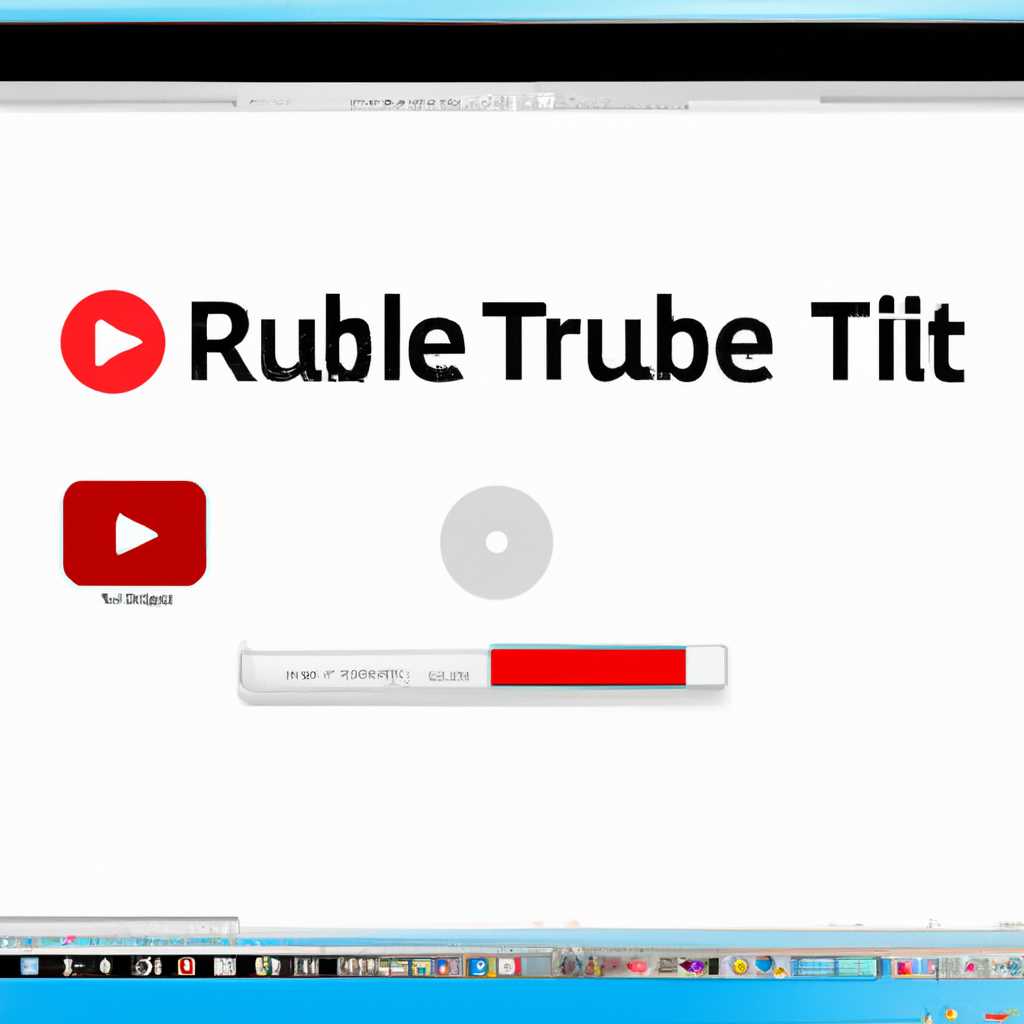 Преимущества популярного видео-приложения Rutube