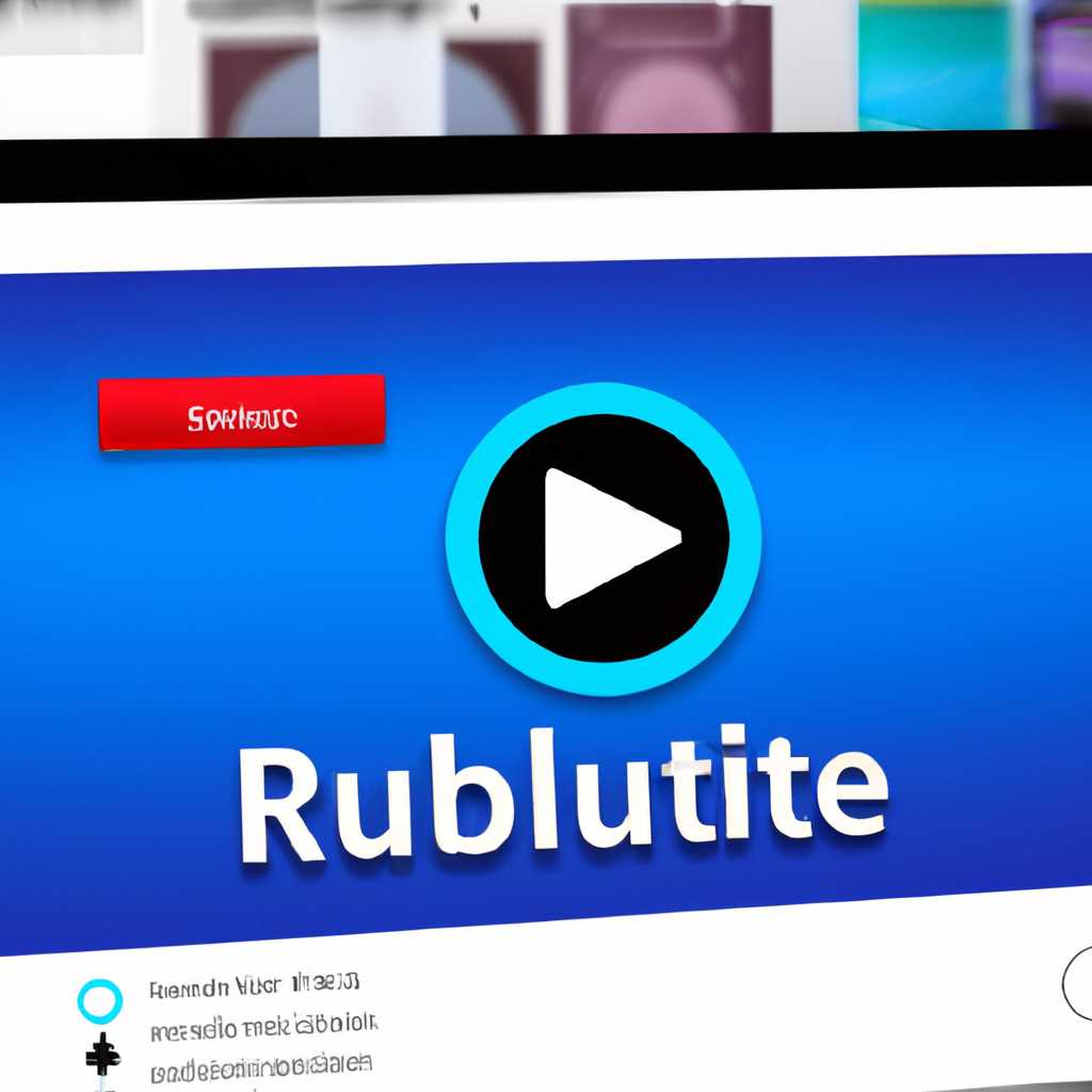 Как скачать Rutube на Windows PC