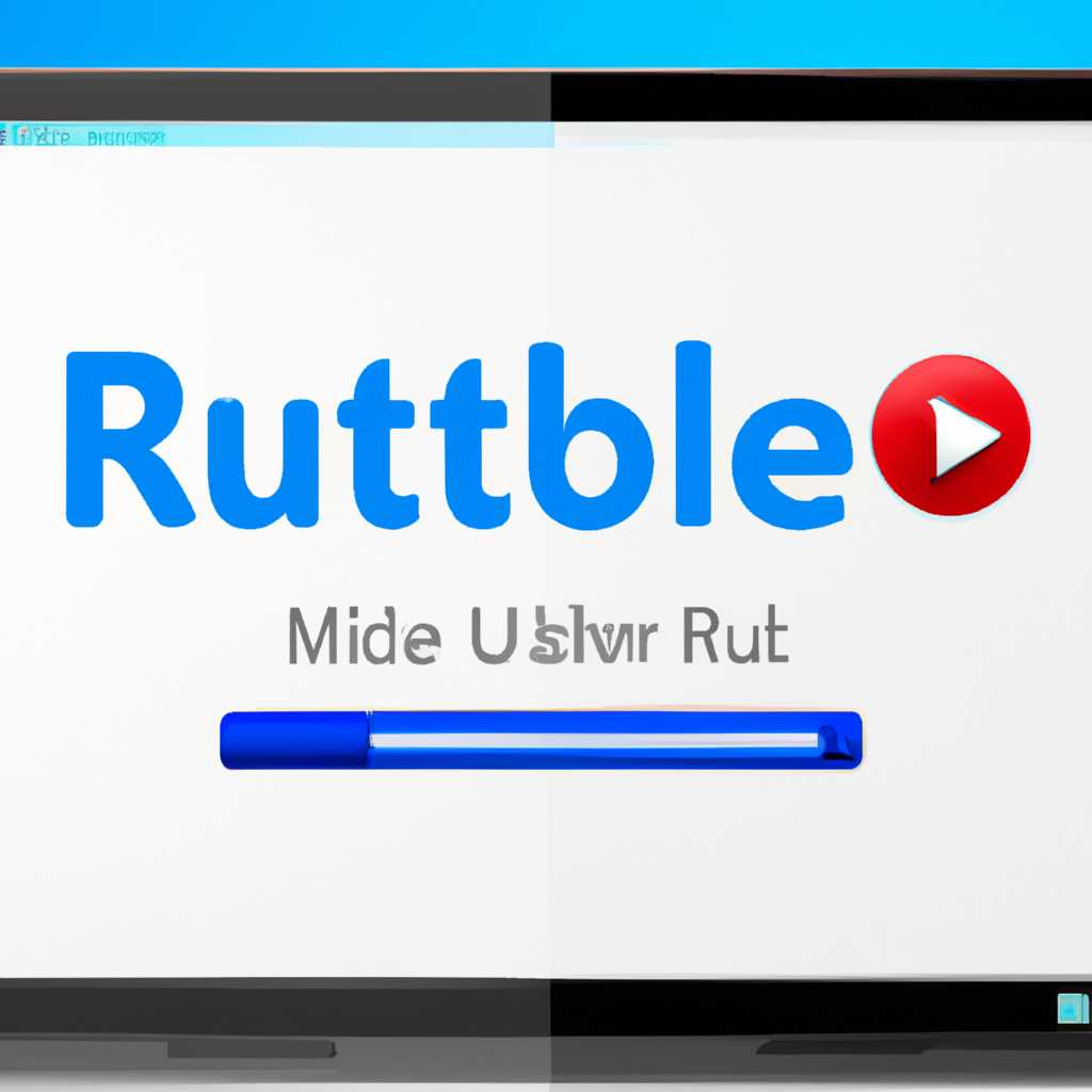 Rutube на Windows PC: как установить и настроить популярное видео-приложение