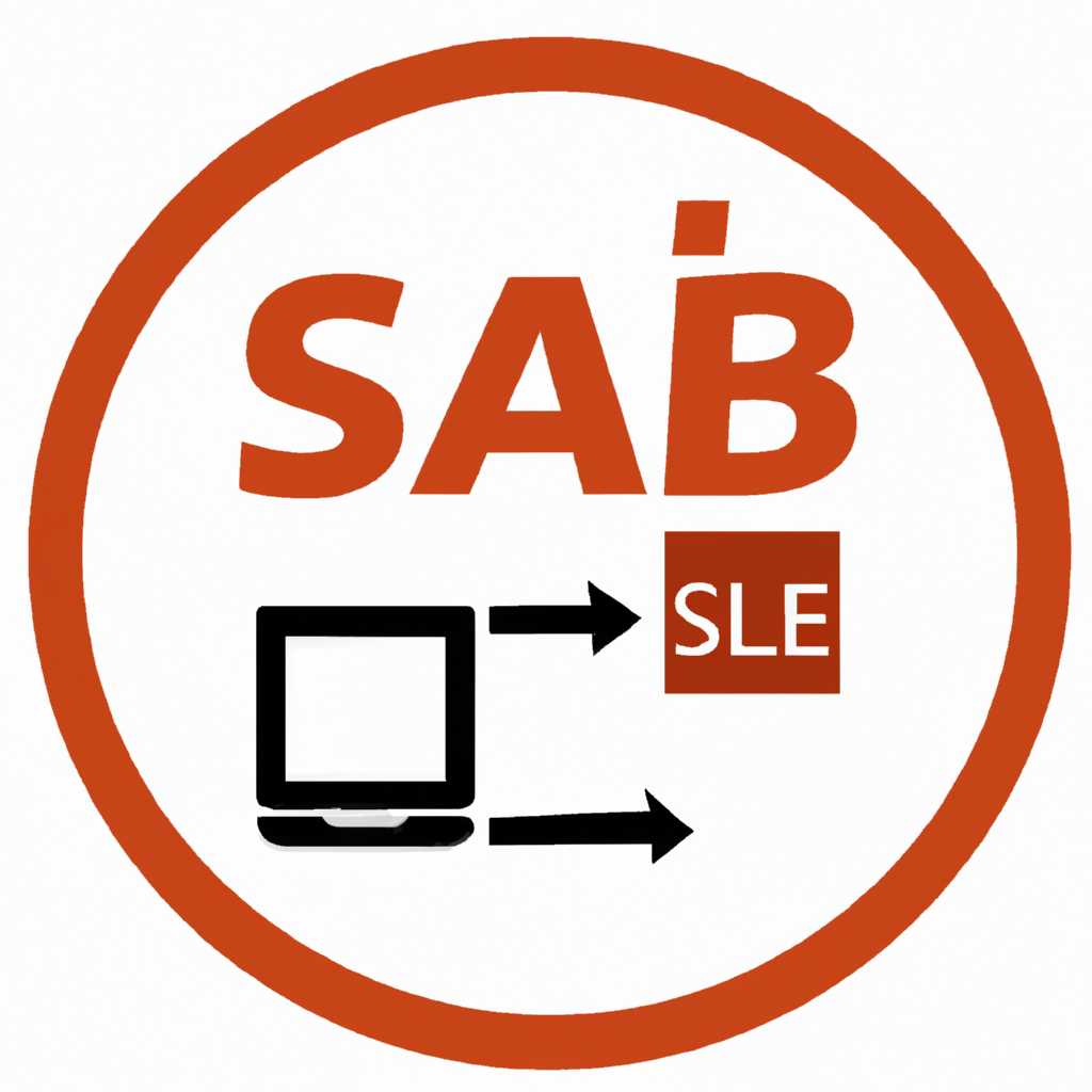 Sable для 1С под Windows: установка и настройка