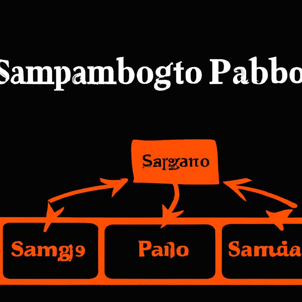 Проблемы традиционного подхода к управлению групповыми политиками в Samba