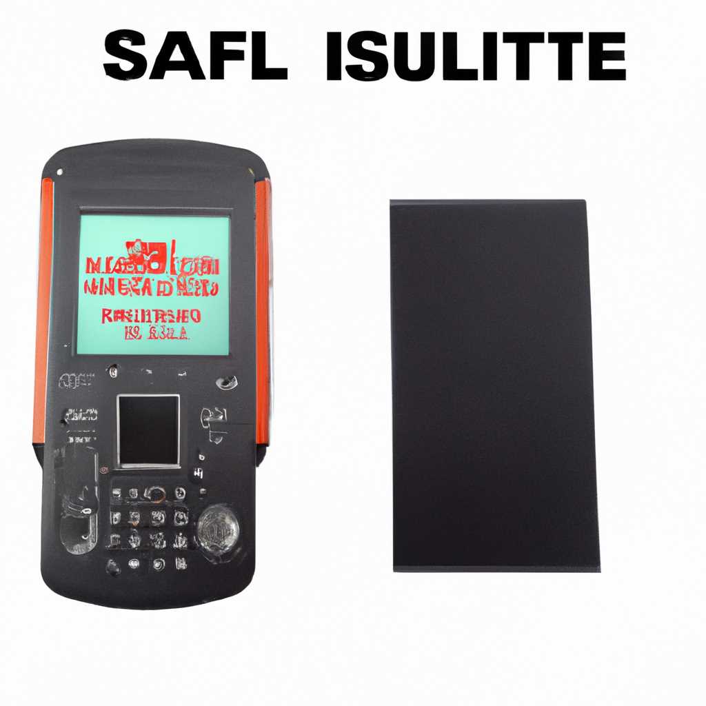 Satellite Phone Search 100 на русском: подробные обзоры и сравнение