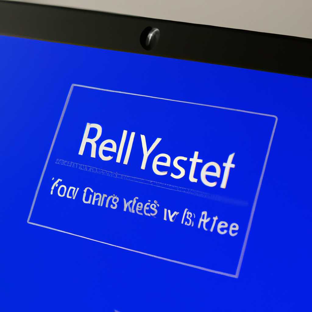 Сброс или переустановка Windows 10 на компьютере Dell: подробное руководство