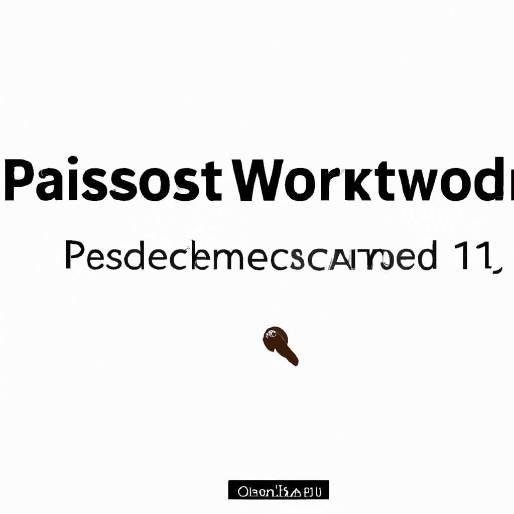 Сброс пароля в Windows 10 через 