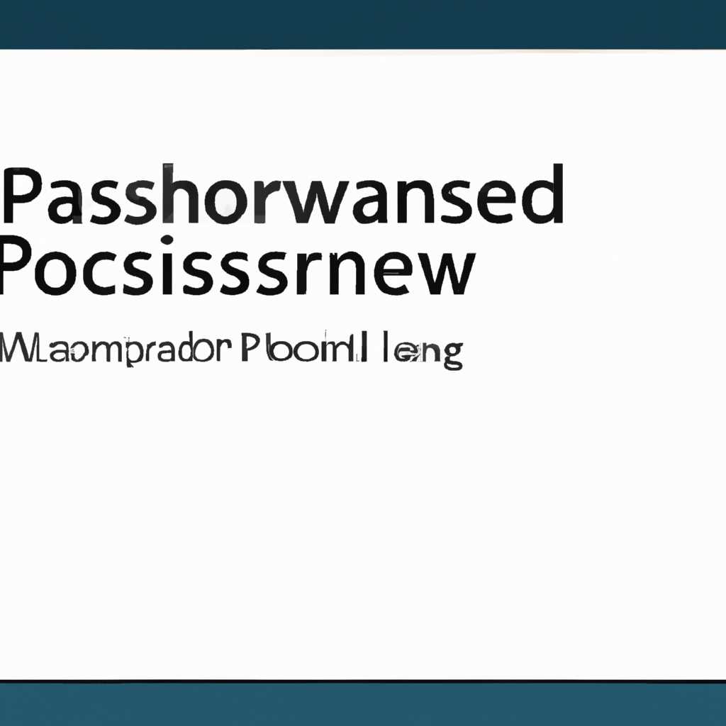 Сброс пароля в Windows 10 через командную строку – практическое руководство