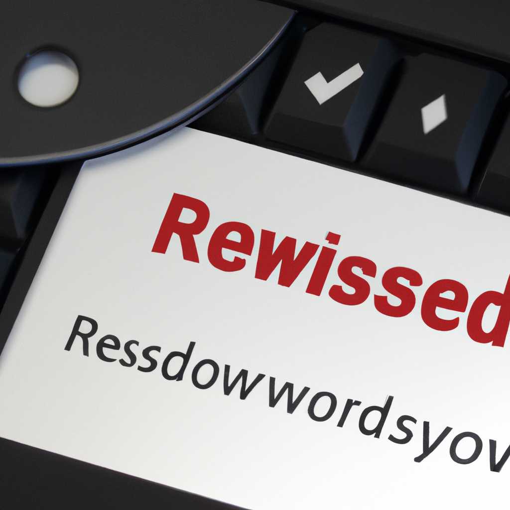 Сброс пароля Windows Server 2012 R2 с помощью специального диска