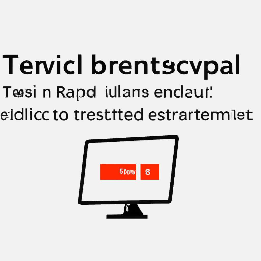Шаг 2: Открытие реестра