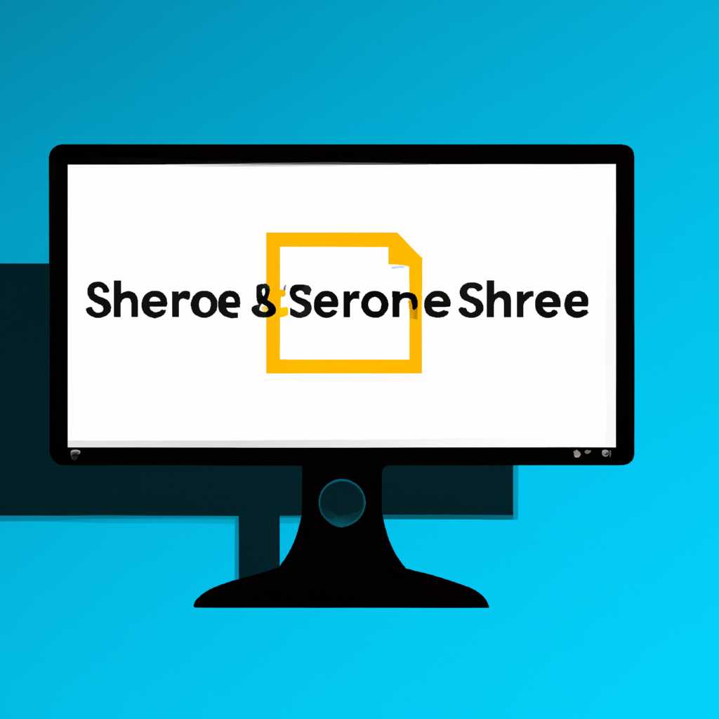 Screen Share Pro на компьютере с Windows: функциональность и преимущества