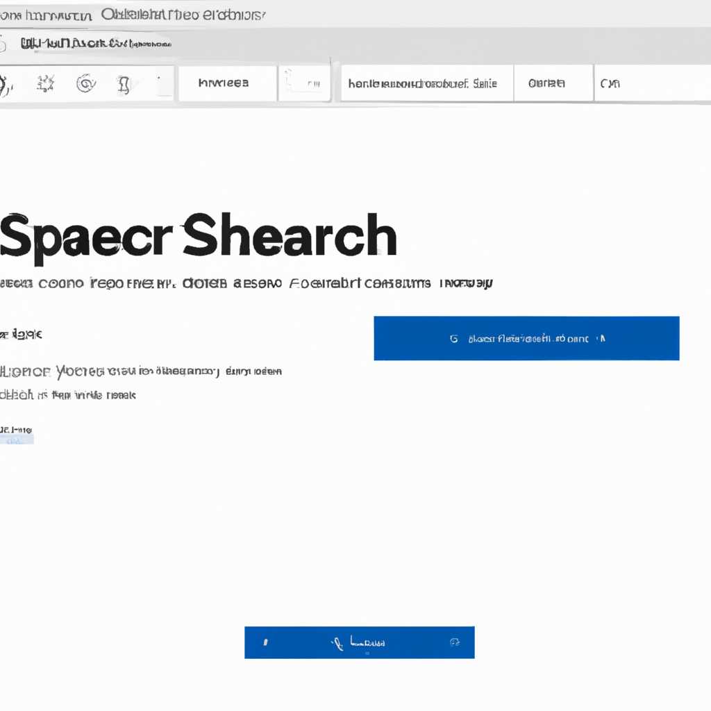 Что делать, если возникают проблемы с процессом SearchAppexe?